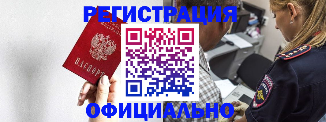 пропишу в квартире в Большом Камне